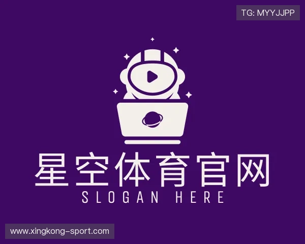 认识星空体育官方